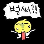 지 맹 이 콩닥콩닥 뎌요