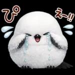 幸せを呼ぶシマエナガ 便利すたんぷ
