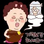 나애미와 어쩌다하는 톡