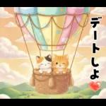 だいすき推し彼氏♡バレンタインと日常