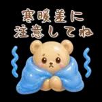 初夏～夏❤️かわいいスタンプ