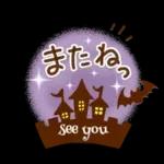 【進化版】秋を感じる　ほっとするスタンプ