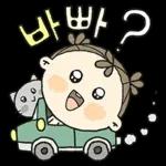 이뻐라의 즐거운 하루하루 4