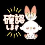 ポケピース ピースな敬語編