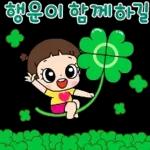마음이는 즐거워~~~ 54