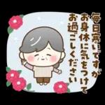 ゆるっとかわいい使いやすい一言☆