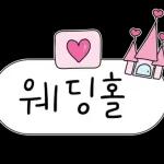 Rápido patricio, anota eso