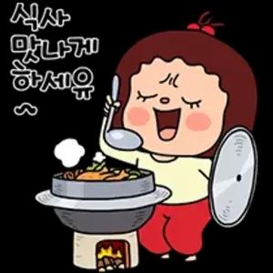 식사 맛있게 하세요 - getsticker.com