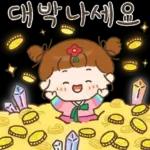 새해에 많이쓰는 따뜻한 인사