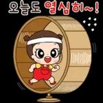 마음이는 즐거워~~~ 52