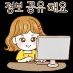 단톡방의 비타민! 모나씨