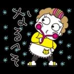 はな子✿日常ことば。