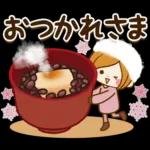 大人かわいい癒しの冬