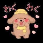 Animation only icon かわいいトイプードルの冬