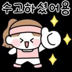 잘가