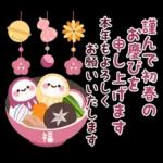 Adult cute New Year's cards 3