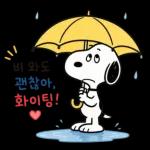 오늘도 수고한 스누피