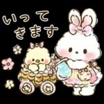 Ribbon Gals 18