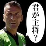 サッカーの審判おじさん