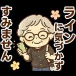 かろやかシニア✨気遣いを大切にする毎日:女