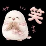 気持ち伝える❤️シマエナガ❤️