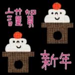 mottoのミニミニご挨拶♡年末年始（再）