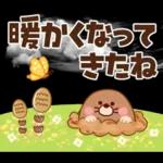 ふんわりカラーで春うらら♡ぶちゃこの日常