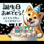 柴犬ワンダフル！！！！！