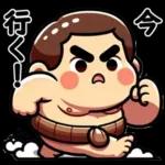 可愛い相撲力士