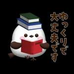 やさしい言葉の会話スタンプ?