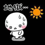 ず～っと使える♡夏の家族の連絡スタンプ