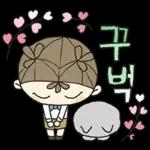 이뻐라의 즐거운 하루하루 4