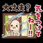 Premium ほっこり♡大人女子の日常＆年末年始