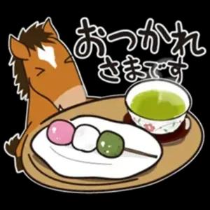 おつかれさまです - getsticker.com