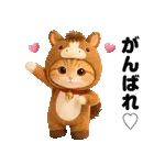 ちびニャンず♡気持ち伝えるダンス