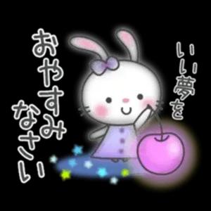 おやすみなさい いい夢を - getsticker.com