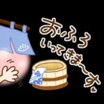 【進化版】秋を感じる　ほっとするスタンプ