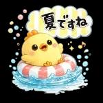 まるっとかわいいひよこのほっこり日常スタンプ