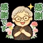 かろやかシニア✨気遣いを大切にする毎日:女