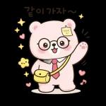 오늘도 열심히 직장인 곰