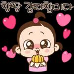 쥐방울이 연말인따 드림미다소리켜짐