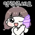 잘가