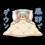 冬の日常・イベント★ルルクマ