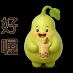 超實用*可愛蒲瓜