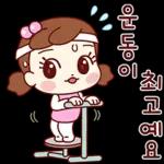 산에 갈까?