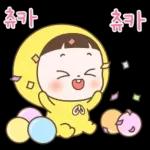 순딩이 초코의 하루 4