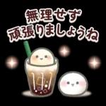 大人かわいい♡シマエナガ夏＆梅雨スタンプ
