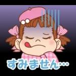 ペコちゃん☆冬のスタンプ