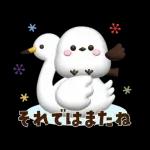 やさしい言葉の会話スタンプ?