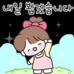 분홍들꽃반 어린이집 선생님